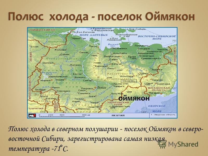 Карта оймяконского района