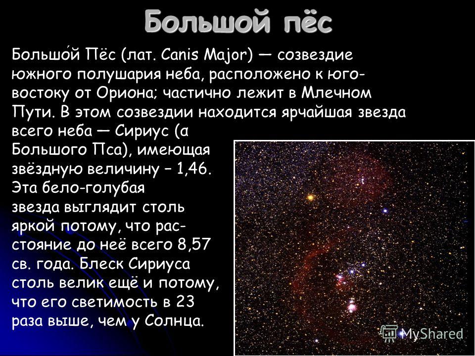 Выберите два утверждения о звездах которые соответствуют диаграмме плотность гигантов существенно