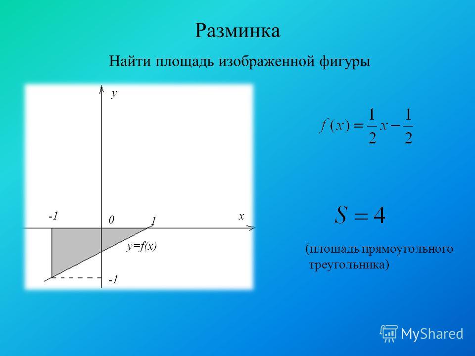 Для фигуры изображенной на рисунке 17 известно что kl mn kn lm какой признак равенства