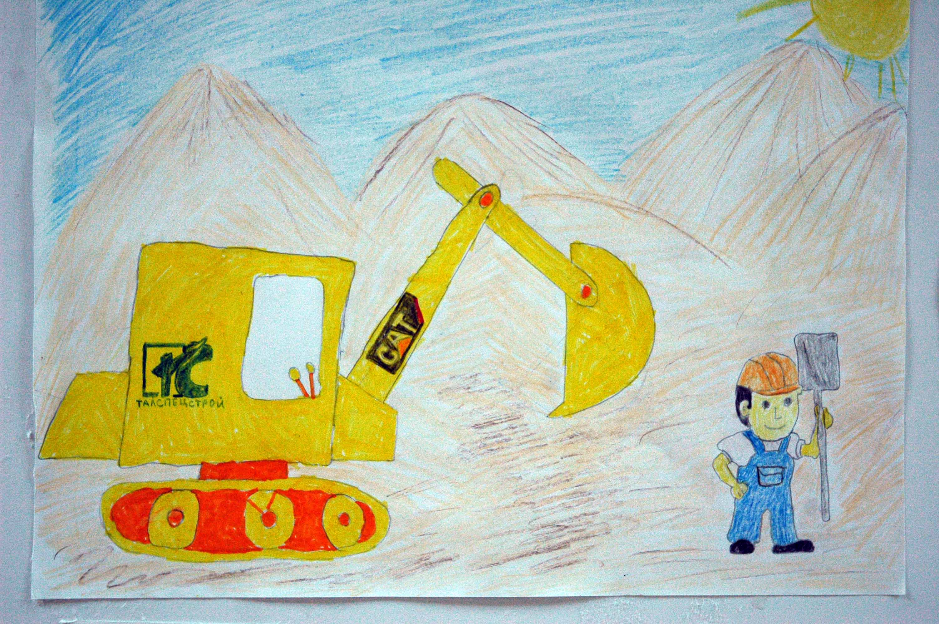 Детские рисунки на тему труд