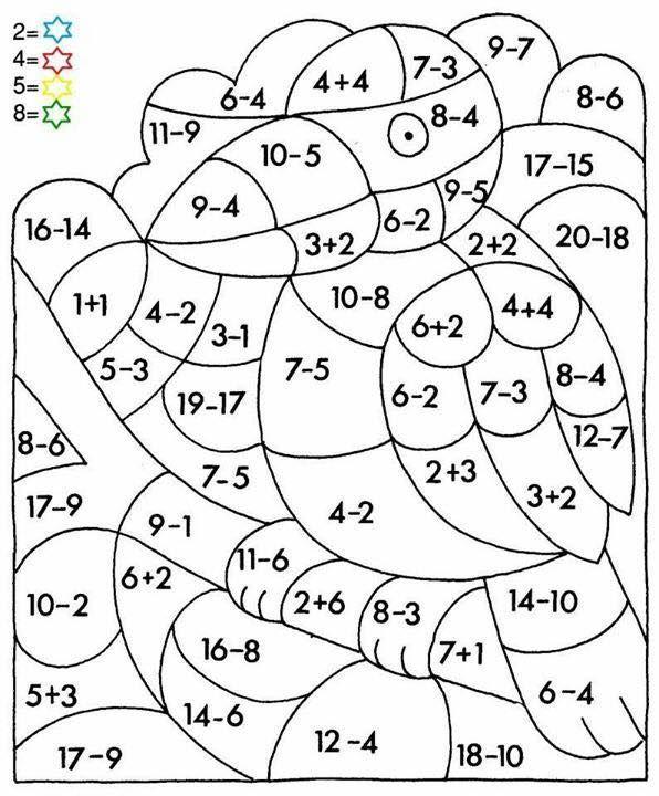 математические раскраски для девочек 1 класс