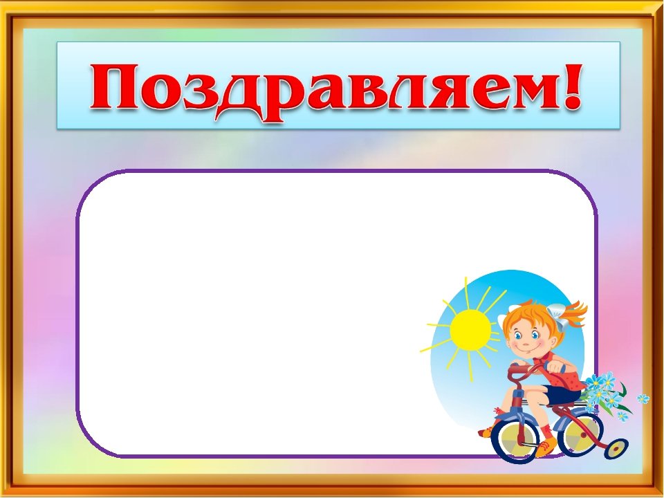 Презентация классный уголок в начальной школе