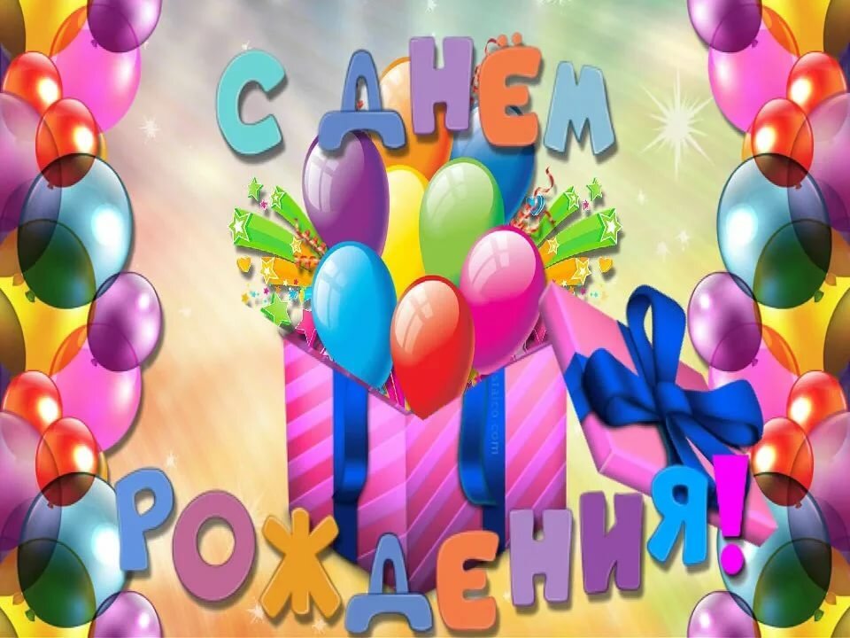 Картинка на 10 лет девочке