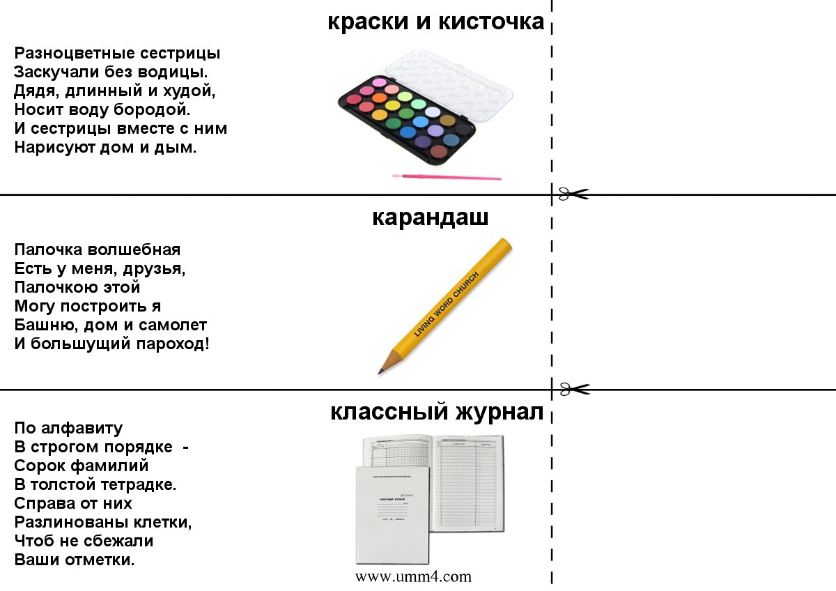 Загадки для подростков. Очень сложные загадки с ответами. Загадки для детей 10 лет с ответами сложные длинные. Сложные загадки с ответами для детей 6 класса. Самые сложные загадки с ответами снизу.