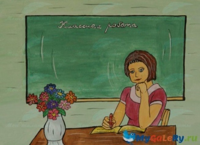 Портрет учителя рисунок красками