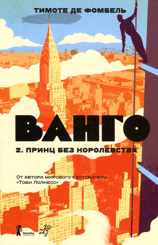 Как придумать и нарисовать плакат защитим свою планету   идеи018