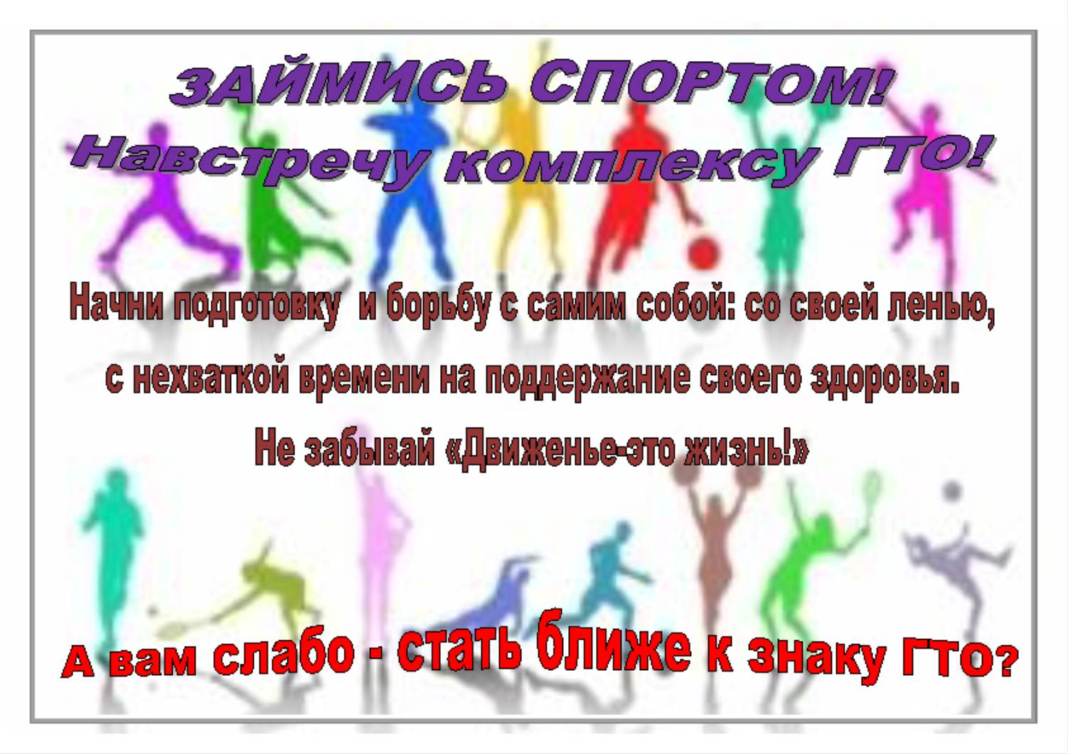 http://kutjah-sosh.ru/uploads/posts/2015-03/1427085308_risunok3.jpg