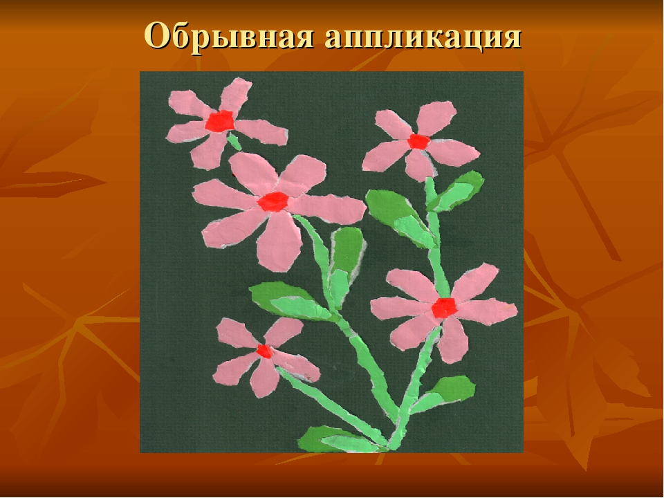 Уроки технологии 3. Аппликация по технологии. Технология 4 класс аппликация. Технология работа с бумагой. Обрывная аппликация цветы.