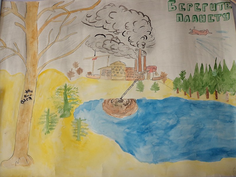 Нарисовать плакат окружающая среда и здоровье человека. Экологический рисунок. Рисунок на тему экология. Плакат на экологическую тему. Рисунок по защите природы.