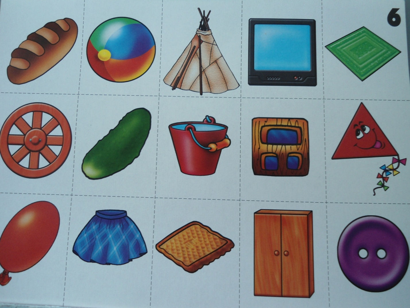 Игра подбери по форме. Предметы разной геометрической формы. Квадратные предметы для детей. Предметы похожие на геометрические фигуры. Карточки с изображением предметов разной формы.