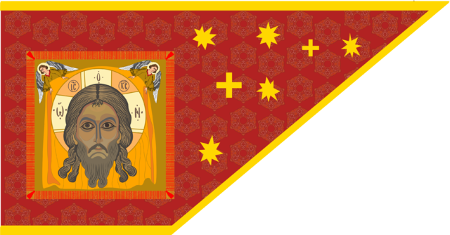 Знамя "Всемилостивейшего Спаса" 1552 года