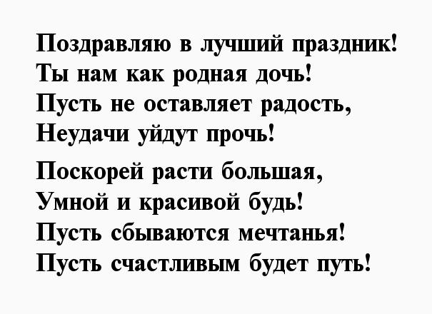 Стих на день рождения с матом. День рождения Варвары поздравления. С днем рождения Варвара стихи. С днём рождения Варвара поздравления женщине. Стихи с днём рождения Варваре.