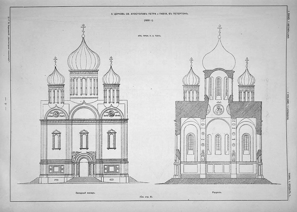 Нарисовать памятник архитектуры 3 класс изо