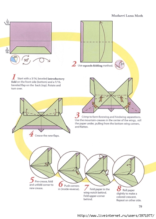 Оригами из бумаги бабочка схема