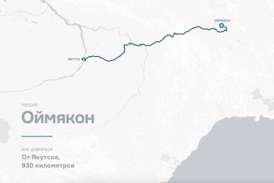 Где находится оймякон. Оймякон на карте. Оймякон на карте России. Оймякон расположение на карте. Город Оймякон на карте.