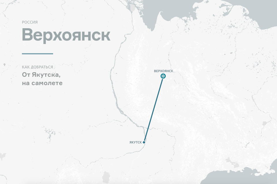 Где находится оймякон. Верхоянск и Оймякон на карте. Верхоянск на карте России. Оймякон и Верхоянск на карте России. Город Верхоянск на карте.