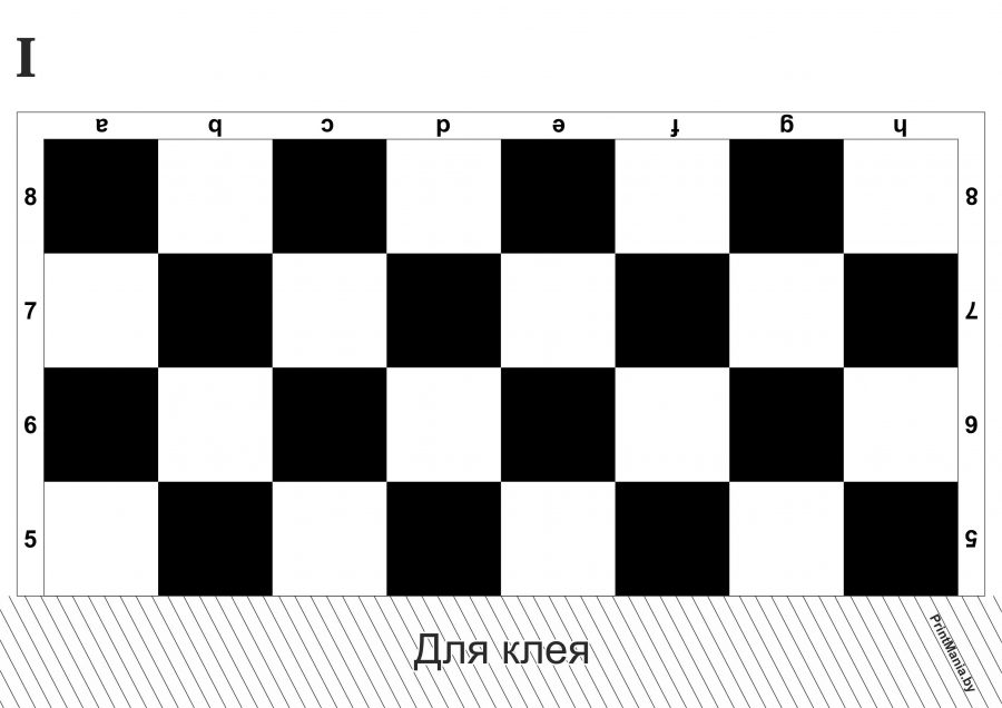 Шахматная доска - лист 1 из 2-х