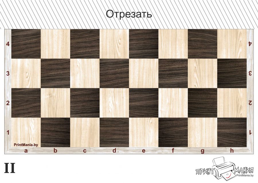 Лист 2- шахматная доска деревянная