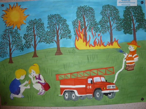 Рисунки по пожарной безопасности для детей своими руками (19)