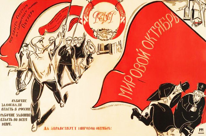Картинки на День Октябрьской революции 1917 года в России (12)