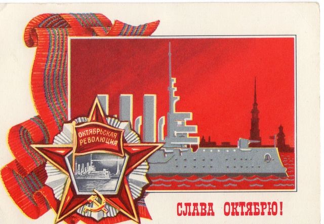 Картинки на День Октябрьской революции 1917 года в России (22)