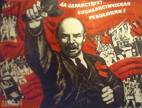 Картинки на День Октябрьской революции 1917 года в России (29)