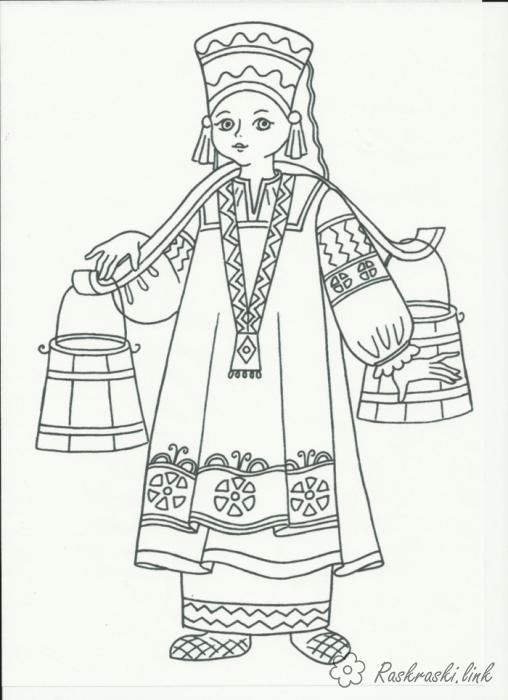 Раскраски Национальные костюмы народов России национальные костюмы России, девушка в национальном костюме