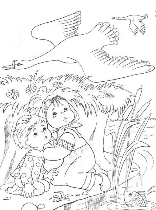 Раскраски раскраски к сказке гуси лебеди сестра и брат прячутся у речки, гуси-лебеди сказка раскраска