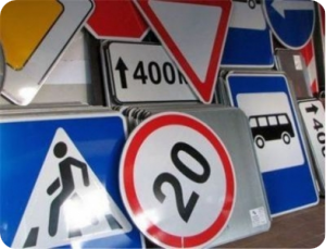 Технология изготовления дорожных знаков фото