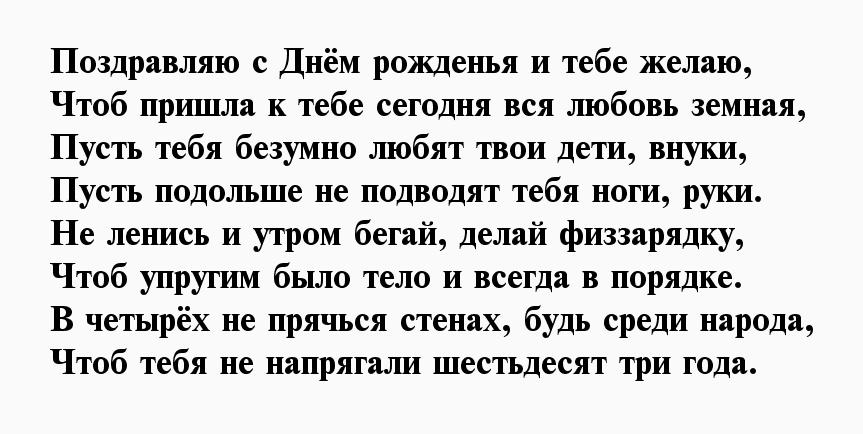 Стихи любимому мужчине спокойной ночи на расстоянии. Стихи спокойной ночи любимому мужчине. Спокойной ночи любимый стихи. Стихи спокойной ночи любимому парню. Спокойной ночи стихи мужчине.