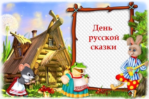 Фон для сказок для детей