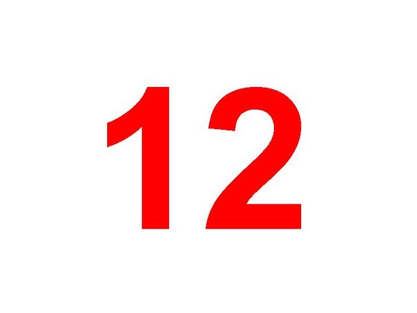 11 декабря 20 лет. Цифра 12. Цифра 12 красная. Красные цифры на белом фоне. Красивые красные цифры.