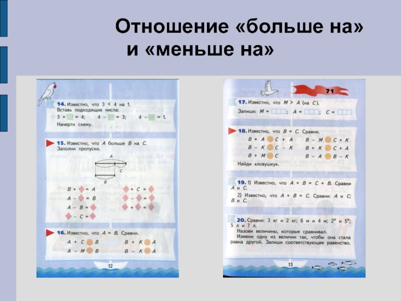 1с операции сравнения на больше меньше допустимы только для значений совпадающих примитивных типов