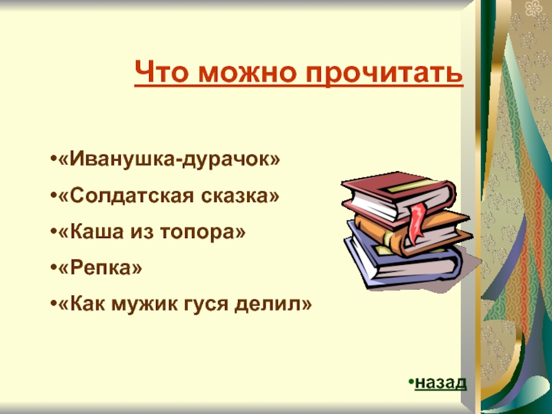 Картины исторические и бытовые 3 класс конспект урока