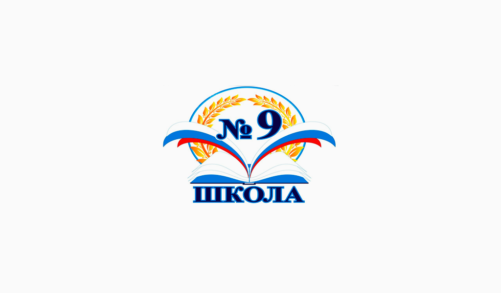 Логотип школы номер 32